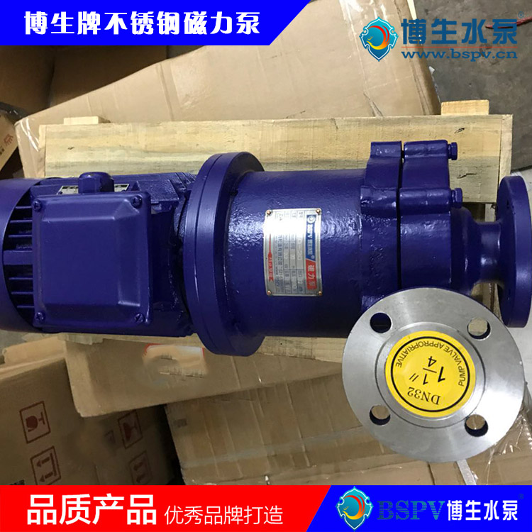 1677732392149021.jpg CQ型不銹鋼磁力泵-0015.jpg